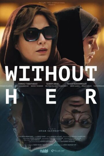 Bi Roya - Poster 1