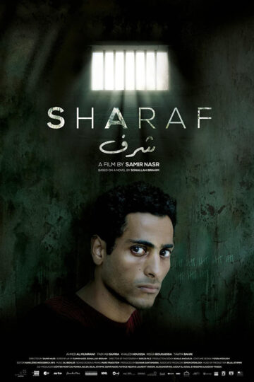 Sharaf - Poster 1