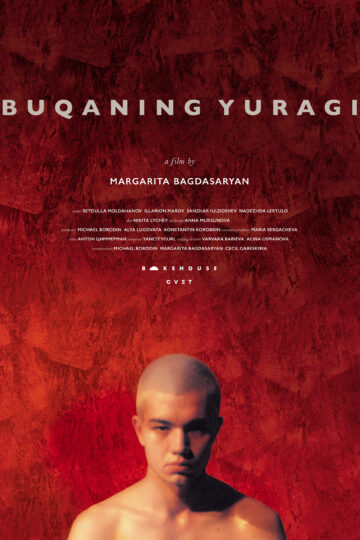 Buqaning Yuragi - Poster 1