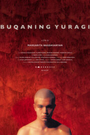Buqaning Yuragi - Poster 1