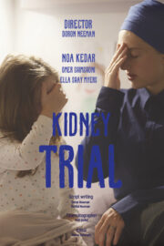 bohan klayot - Poster 1