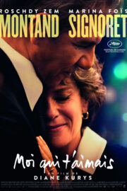 C'est si bon - Poster 2