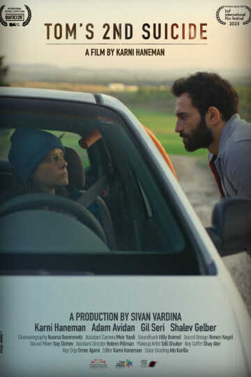 Hahitabdut Hashniya Shel Tom - Poster 1