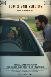 Hahitabdut Hashniya Shel Tom - Poster 1