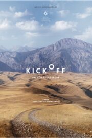 Kickoff - Poster 1