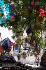 Ms.Hu's Garden - Poster 1